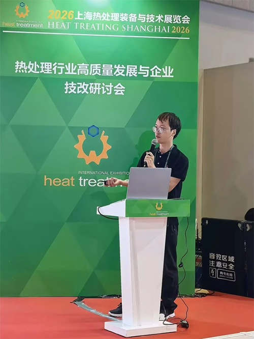 热处理展照片-6.png